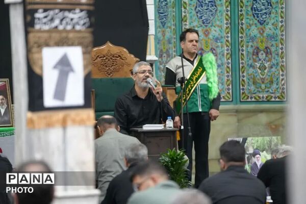 آئین بزرگداشت رهبرشهید در فردیس 