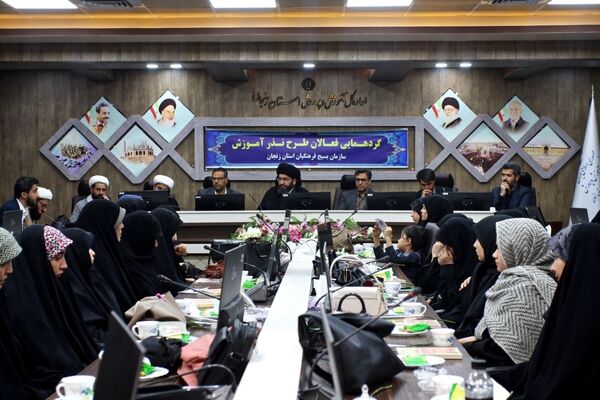 گردهمایی فعالان نذر آموزش در زنجان