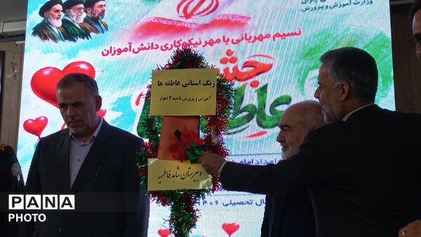جشن عاطفه ها انسجام میان دانش آموزان خوزستان را بیشتر کرد