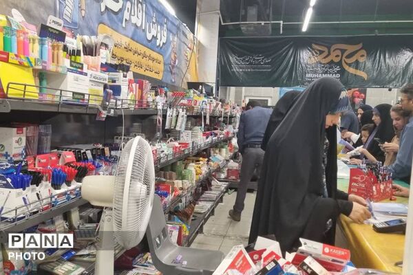 پنجمین نمایشگاه نوشت‌افزار ایرانی «ایران نوشت» در شیراز