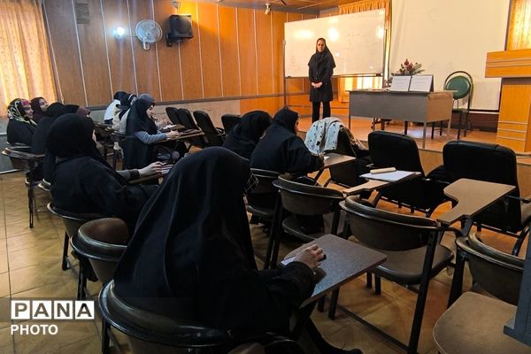  دوره سلامت روان ویژه آموزگاران پایه اول ابتدایی ناحیه یک شهرری