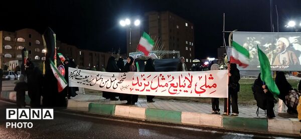همه برای ایران جمع می‌شوند 