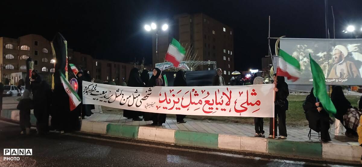 همه برای ایران جمع می‌شوند 
