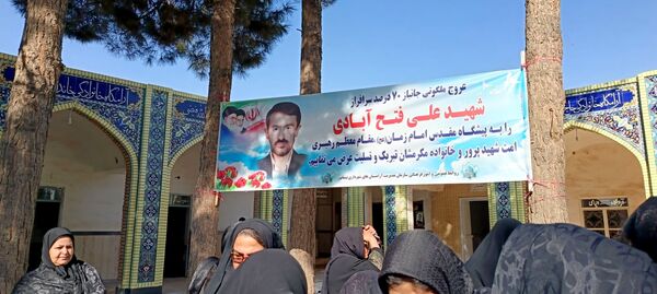 مراسم تشییع پیکر جانباز شهید علی فتح آبادی