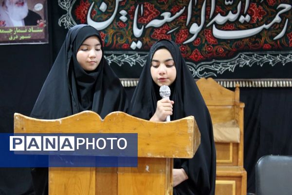 مجلس زینبی دختران قرآنی شهر درق 