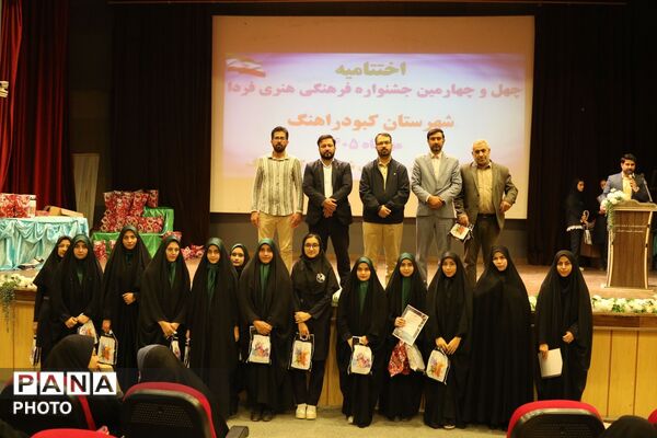 اختتامیه چهل‌وچهارمین جشنواره فرهنگی هنری «فردا» در شهرستان کبودراهنگ