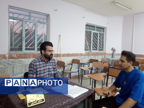 پایگاه خدمات مشاور تحصیلی در کاشمر