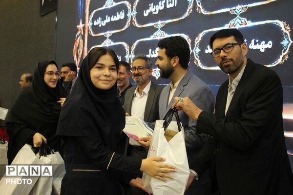 اختتامیه مسابقات امید فردا و پرسش مهر ریاست جمهوری به همراه تجلیل از برگزیدگان