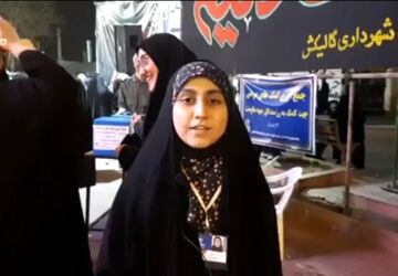 بیست‌وچهارمین موج تجمعات شبانه در گالیکش