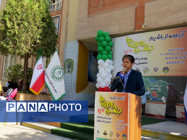 جشن عاطفه‌ها در شهرستان بجنورد 