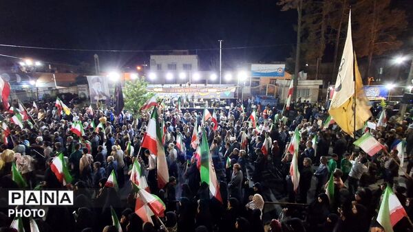 به احترام ایران