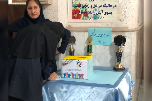 انتخابات و عضو‌گیری انجمن‌های ورزشی در دبیرستان حاج محمود رضوی 