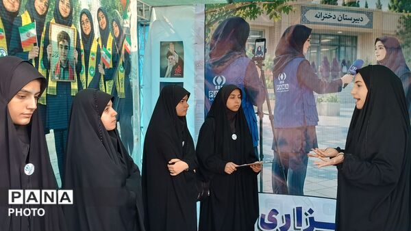 روایتی از آغاز سال تحصیلی در مدرسه