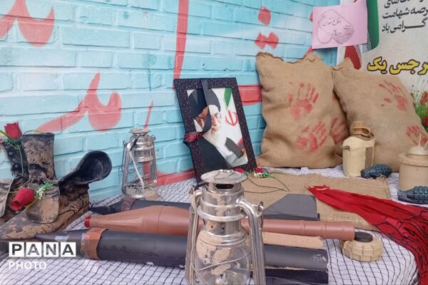 آیین بازگشایی مدارس و گرامیداشت هفته دفاع مقدس در دبیرستان نرجس شیراز