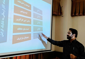 داوری مرحله‌ استانی قطب استانی خلاقیت ، نوآوری و کار آفرینی 
