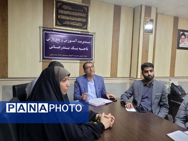 جلسه ستاد شاهد با حضور مسئولان بنیاد شهید در ناحیه یک بندرعباس