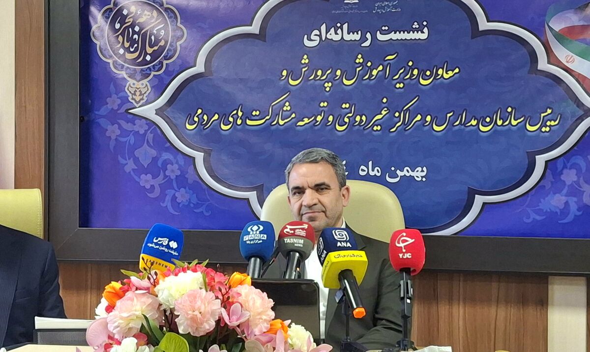 برخورد با ۲۳۵ مورد تخلف مدارس غیردولتی در ۹ ماهه سال جاری/ استان‌های برتر در تحقق شاخص‌های شورای آموزش‌وپرورش معرفی شدند