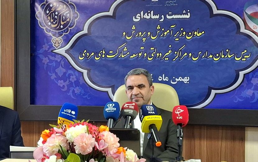 برخورد با ۲۳۵ مورد تخلف مدارس غیردولتی در ۹ ماهه سال جاری/ استان‌های برتر در تحقق شاخص‌های شورای آموزش‌وپرورش معرفی شدند