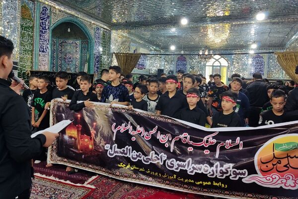 دوازدهمین دوره سوگواری سراسری احلی من العسل با حضور نوجوانان حسینی در شهرستان قرچک 