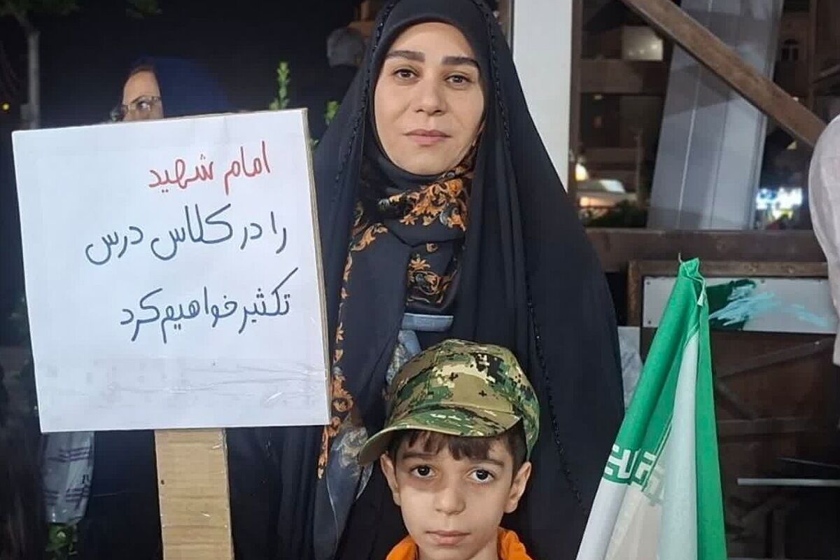 مراسم تجلیل از مقام والای معلمان در میدان نماز شهرری 