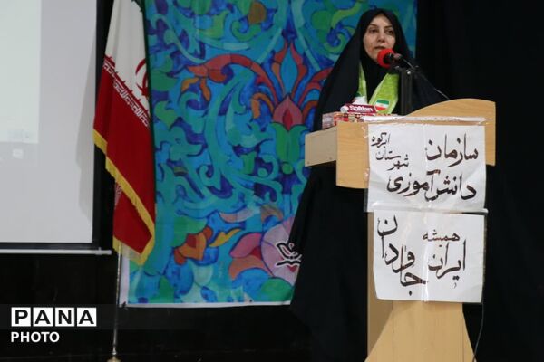 گردهمایی دانش‌آموزان پیشتاز، پانا و شورای دانش‌آموزی در ابرکوه