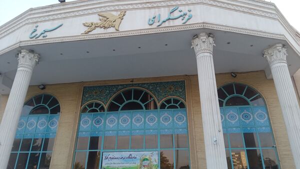 دالان عشق در فرهنگسرای سیمرغ