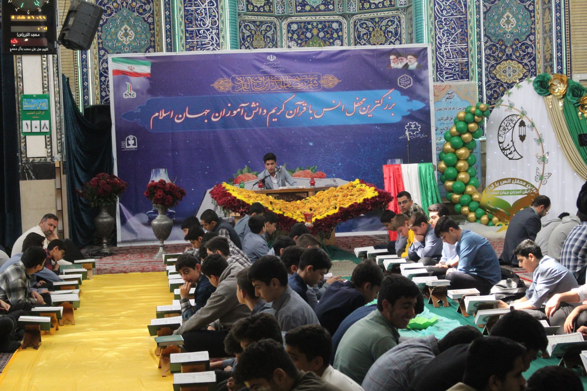 بزرگترین محفل انس با قرآن کریم دانش آموزی 