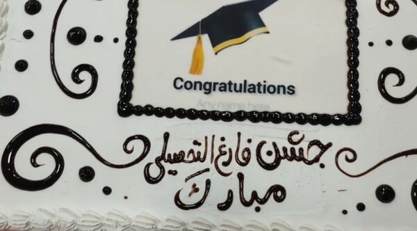 پایان شیرینِ یک آغاز؛ جشن فارغ‌التحصیلی دانشجویان آموزش ابتدایی در سما معمولان