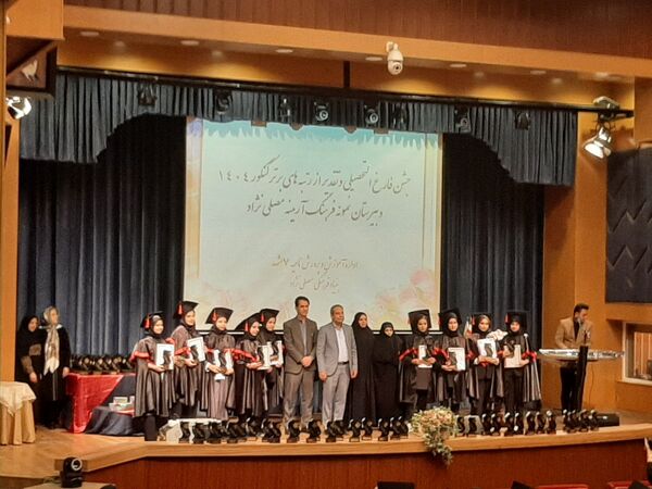 جشن فارغ‌التحصیلی و تجلیل از نخبگان کنکور در دبیرستان نمونه فرهنگ آرمینه مصلی‌نژاد