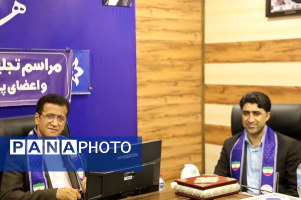 بیست‌وسومین سالروز تاسیس خبرگزاری پانا در بندرعباس