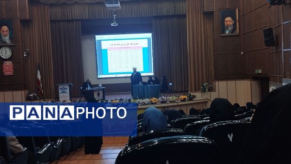 نشست تخصصی کارگروه‌های برنامه فراگیر پرورشی در البرز