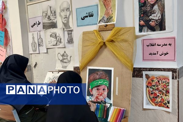 افتتاحیه نمایشگاه «مدرسه انقلاب» در مدرسه شهید شرافت بهارستان‌دو