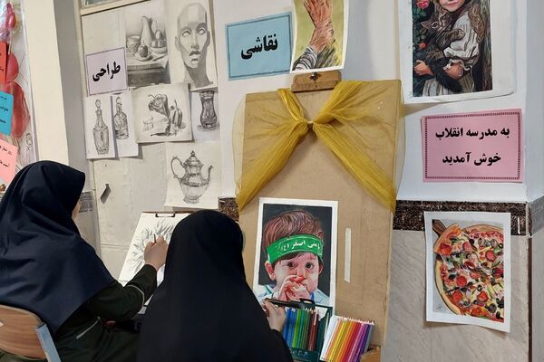 افتتاحیه نمایشگاه «مدرسه انقلاب» در مدرسه شهید شرافت بهارستان‌دو