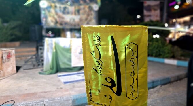 تلفیق فرهنگ و ورزش در مدرسه شاهد فاطمه الزهرا (س)
