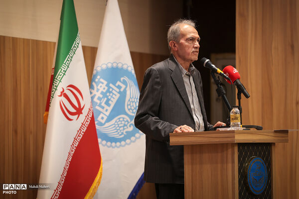 روزی با دانشگاه تهران