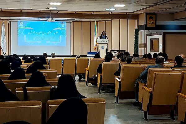 برگزاری جلسه عمومی مدیران مدارس منطقه کهریزک 