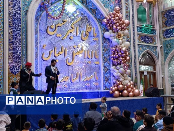 مراسم ولادت حضرت علی اکبر(ع)و روز جوان همزمان با شروع دهه فجر