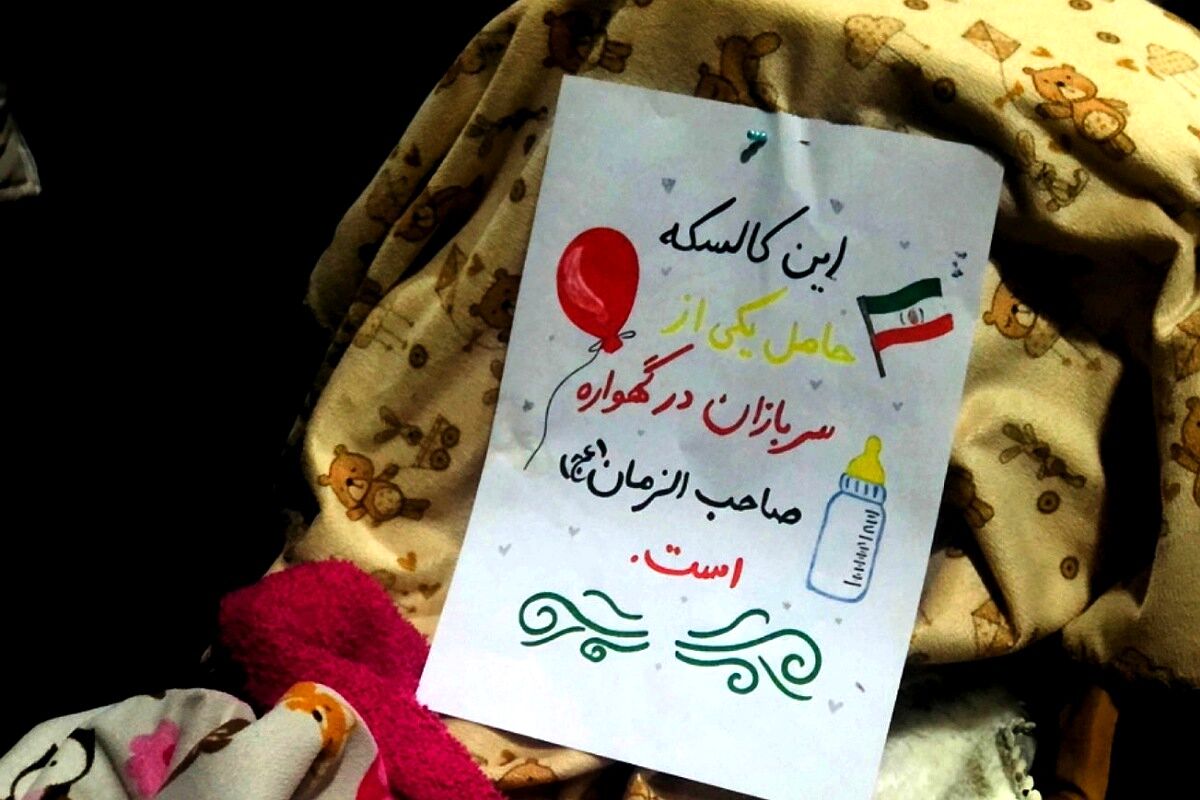 یادبود شهدا و تجدید پیمان مردمی