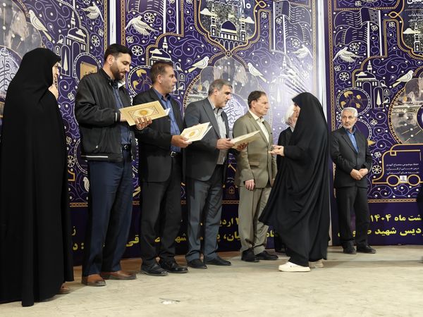 آیین تجلیل از برگزیدگان مسابقات استانی قرآن، عترت و نماز