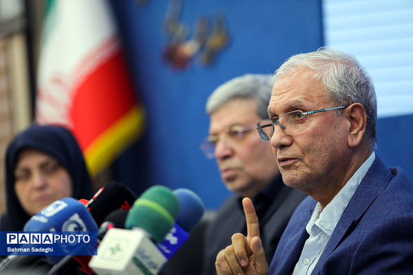 مراسم روز جهانی عصای سفید