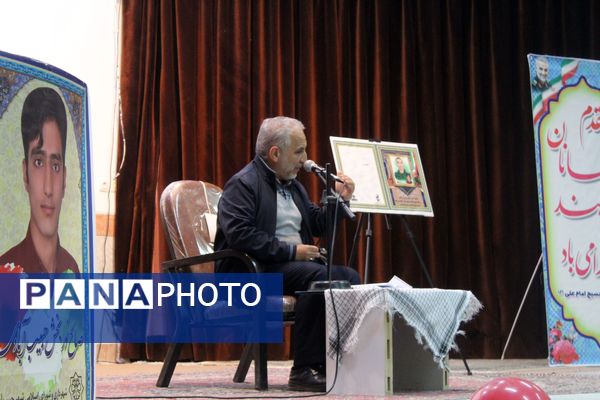  اولین اکران عمومی مستند ۲۰ روز دیگر