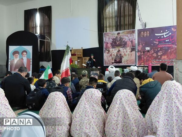مراسم پرشور چهلمین روز شهادت دانش آموزان مدرسه  شجره طیبه شهر میناب در کلات 