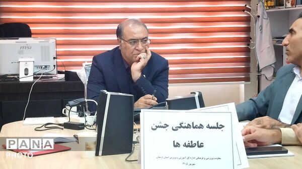 هماهنگی برای ترویج فرهنگ احسان در مدارس لرستان