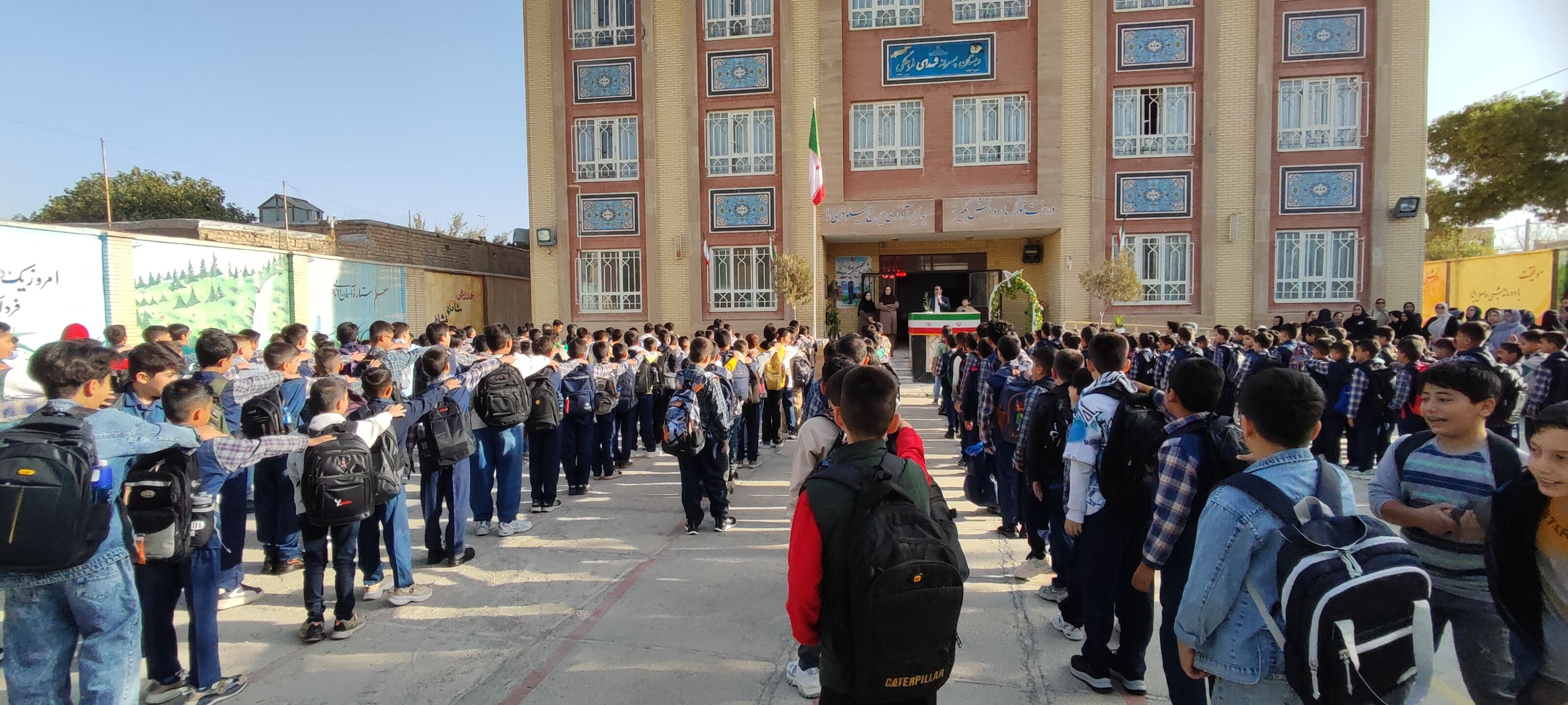 جشن آغاز سال تحصیلی جدید در مدرسه شهدای فرهنگی شهرستان شیروان