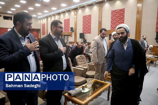 رویداد دختران ایران