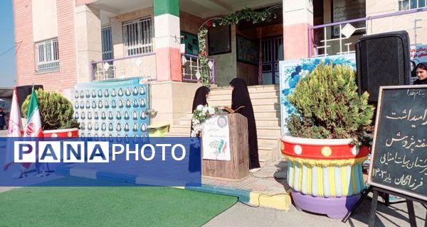 برگزاری مراسم هفته پژوهش در آموزشگاه فرزانگان هیأت امنای ملارد