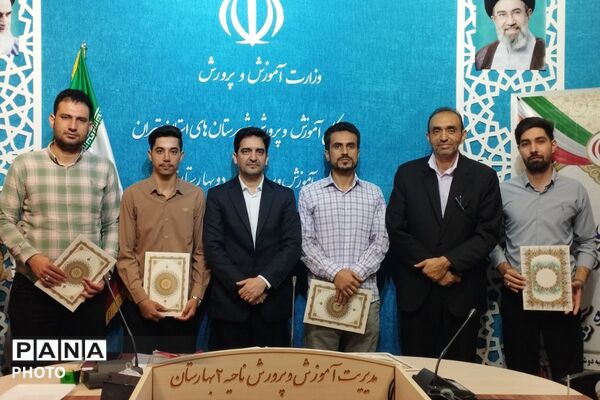 آیین تجلیل از فعالان حوزه پرورشی در بهارستان دو