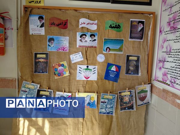 گرامیداشت  هفته پدافند غیرعامل در مدرسه نمونه ایمان 