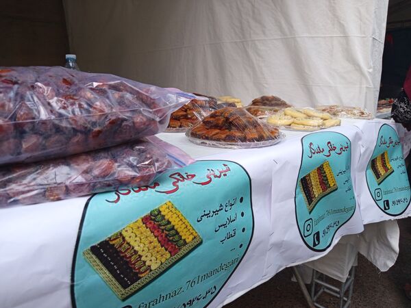 جشنواره ملی مغ مهرگان در حاجی‌آباد