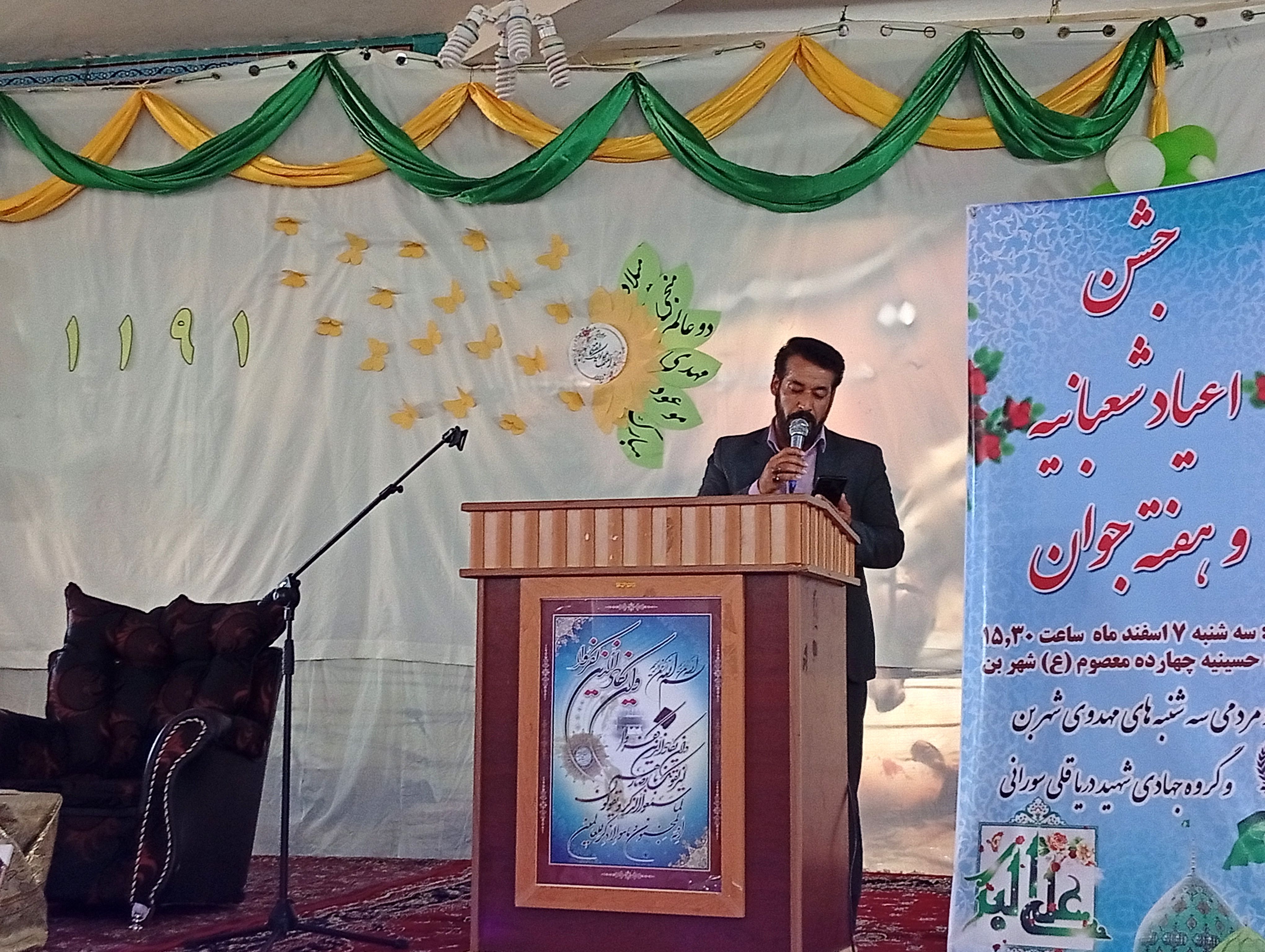 برگزاری سه‌شنبه‌های مهدوی با رنگ و بوی هفته‌ی جوان در شهرستان بن